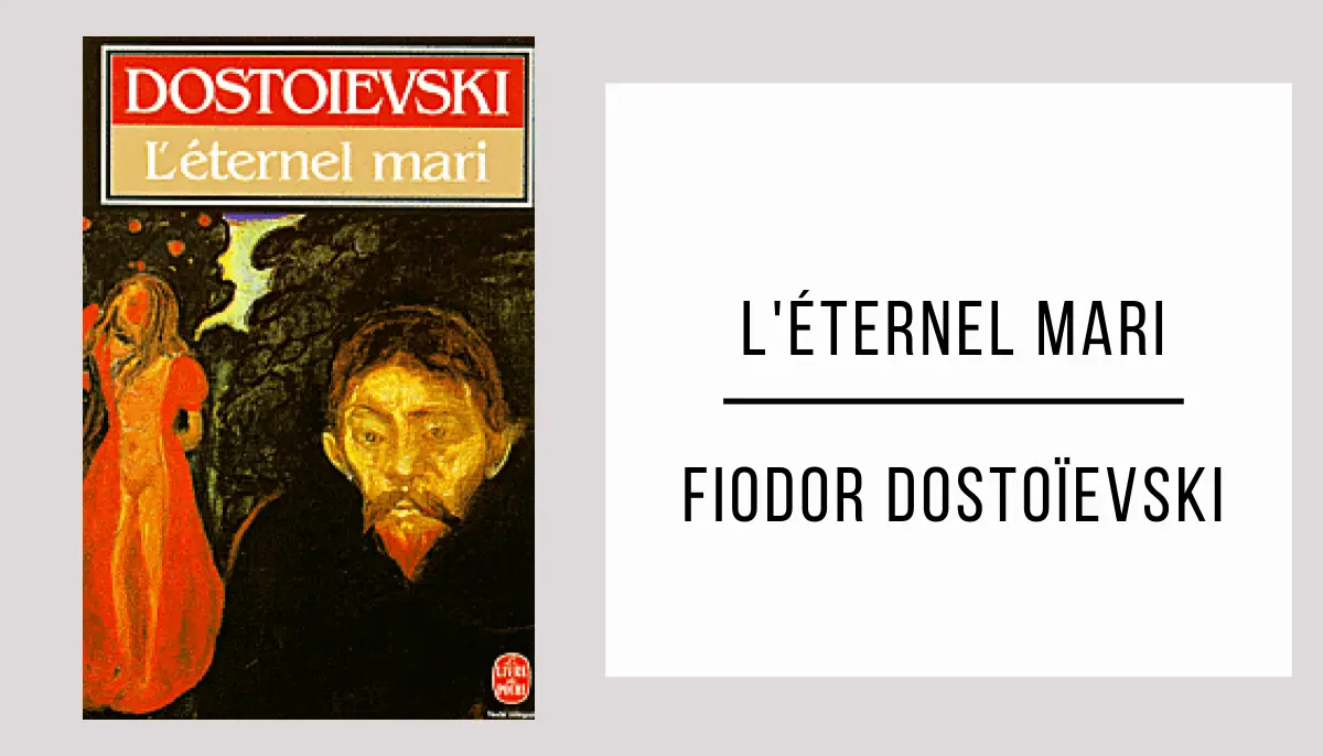 L'Éternel Mari par Fiodor Dostoïevski